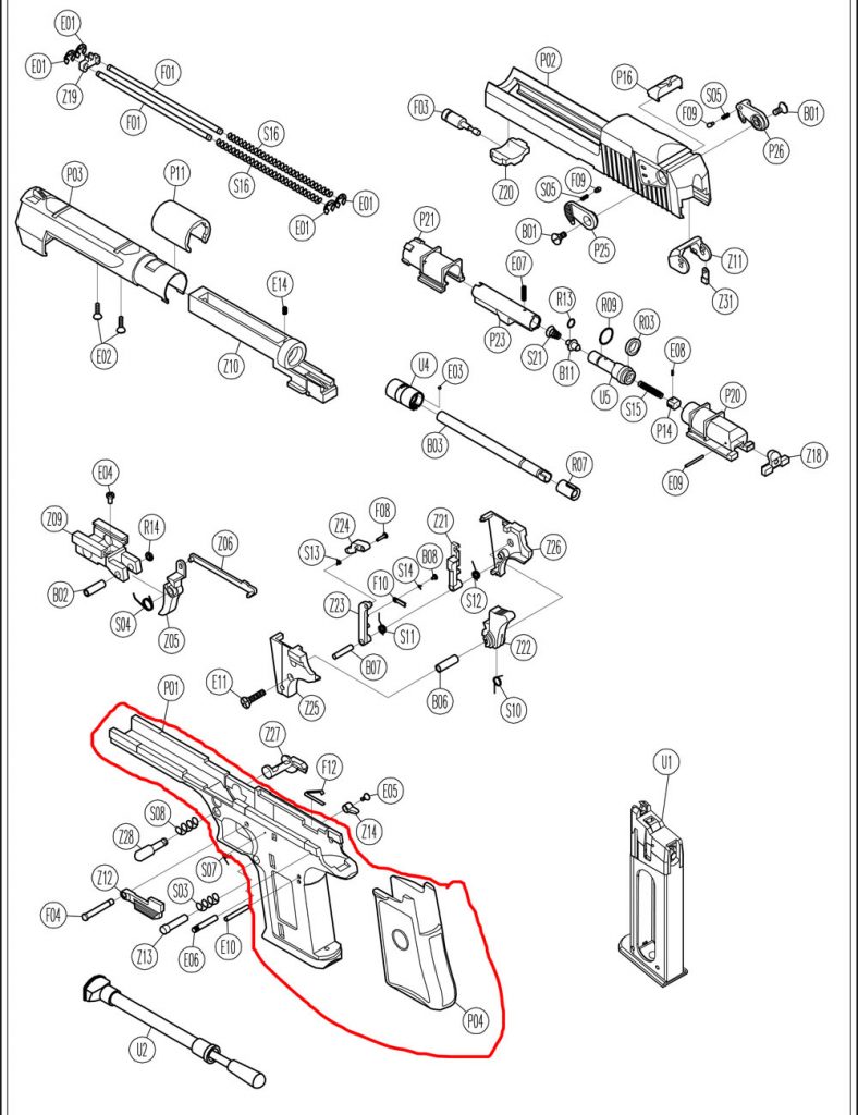 KWC Desert Eagle Replacement Lower Plastic frame & Grip Gear Of War